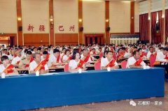 <b>、选拔、利用少数平易近族干部做为管底子、管</b>