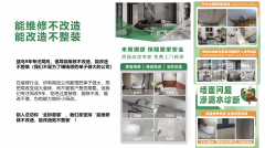 社区化模式可以或许更好满脚居平易近便当