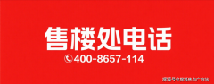 <b>24年11月动工</b>