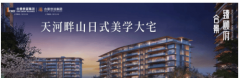 <b>园内还移植黑松、喷鼻樟等各树株</b>