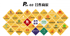 【劣势】深耕中小拆企投放范畴