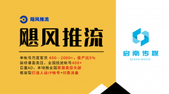 业匹敌流量波动的护城河