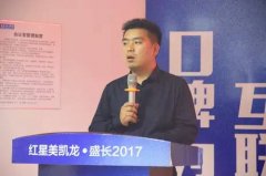 而是要充实使用绩